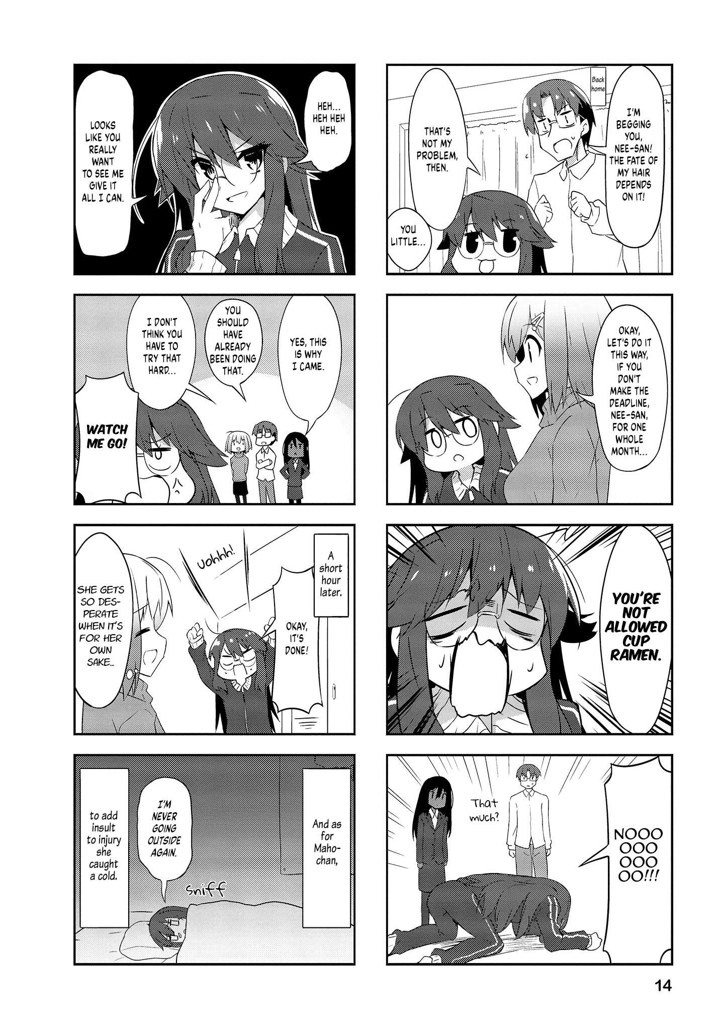 Nakahara-kun no Kahogo na Imouto Chapter 88 13